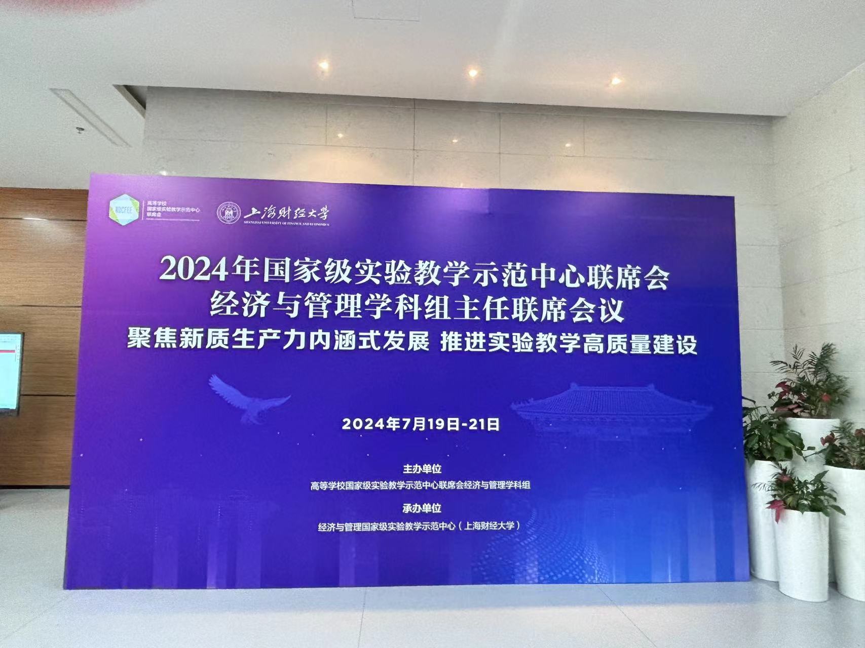 微信图片_20250212112319